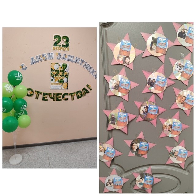 Акция&amp;quot;Поздравь папу и деда с 23 февраля!&amp;quot;.